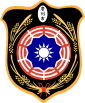 市徽 of 广州市
