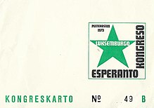 Association luxembourgeoise d'espéranto