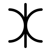 The rotated symbol used for the dwarf planet Eris. Eris symbol (fixed width).svg