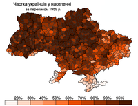 La proporción de ucranianos en los distritos (Censo de 1959)