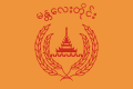 Oblast Mandalaj Poměr stran: 2:3