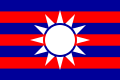 Proposition no 2 (1906) (République de Chine)