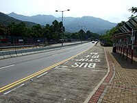 HK NewHiram'sHighway WoMei.JPG