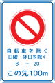 2013年9月21日 (土) 06:05時点における版のサムネイル