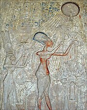 Pharaoh Akhenaten and his family adoring the Aten La salle dAkhenaton (1356-1340 av J.C.) (Musee du Caire) (2076972086).jpg