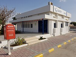 Postamt von Manama