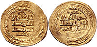 Miniatura per Muhammad ibn Mahmud
