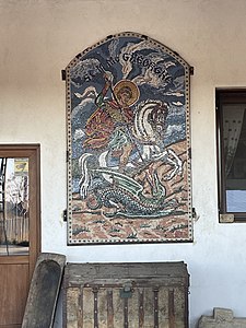 Ethnographic Museum in Topoloveni
