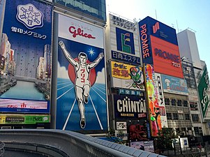 Day view of Glico Man sign (6th LED version) from Ebisubashi