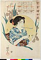 使用火镰点烟的日本妇女，歌川国芳绘