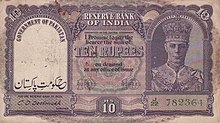 George VI, King of Pakistan, on a Pakistani 10-rupee banknote of 1947 RBI 10 Rupees, King George VI, GoP, obverse.jpg