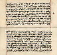 Manuscrit du Rig-Veda en devanagari (début du XIXe siècle).