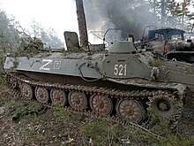 A destroyed Russian MT-LB with a Z symbol during the Russian invasion of Ukraine. The Z symbol is widely used by the Russian Armed Forces. Russian MT-LB in Ukraine marked "Z".jpg