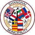 上海公共租界徽章（一戰前）