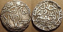 Silver coin of Sultan Jalaluddin Muhammad Shah with a lion inscription Silver Coin of Jalaluddin.jpg