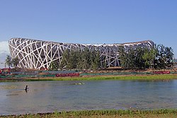 Stade national Beijing0707.jpg