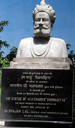 Statue of Hem Chandra Vikramaditya at Panipat.JPG