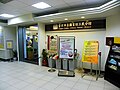 台北市立图书馆三民分馆