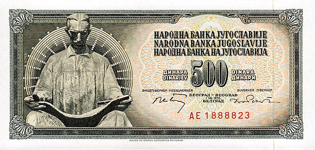 Никола Тесла на новчаници од 500 југословенских динара (1981)