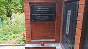 Atminimo lenta arkivyskupui Mečislovui Reiniui atminti Vladimiro kapinėse