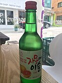 Soju