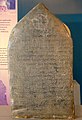 古孟文字母書寫孟語，12世紀的石碑（Ku Kut寺碑文）
