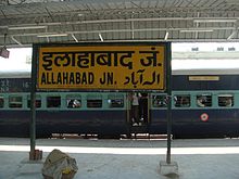 Allahabad Railway station