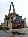 Basilique de Notre-Dame-de-la-Altagracia à Higüey en République dominicaine qui donne son nom à la paroisse civile vénézuélienne.