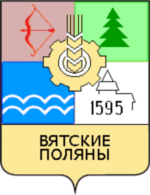 Герб Вятских Полян (1987—1999)