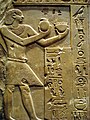 Stèle van Antef II, farao van de 11e dynastie van Egypte.