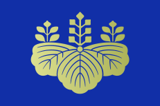The crest for the Japanese Government