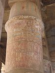 Avbild av Jesus på en pelare i Karnaktemplet