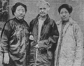 Ida Kahn, Gertrude Howe, Li Bi Cu