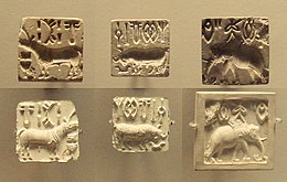 Three stamp seals and their impressions bearing Indus script characters alongside animals: "unicorn" (left), bull (center), and elephant (right); Guimet Museum Indus script.jpg