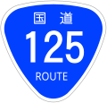 2009年9月3日 (木) 15:33時点における版のサムネイル