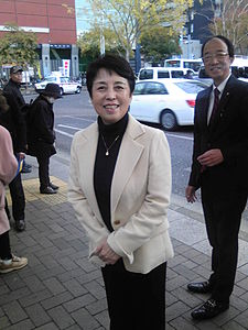 Kazue Fujita