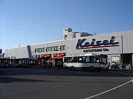 京成電鉄勝田台駅南口