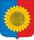 Coat of arms of Kuzovatovsky District