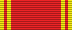 Order of Lenin Ribbon Bar
