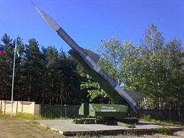 Постамент с С-75 перед входом в бывшее расположение полка в Шиловском лесу.