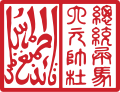 2024年5月15日 (水) 04:23時点における版のサムネイル