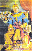 Sukaphaa was the first King of the Ahom Dynasty in Assam, India.