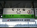 2019年11月6日 (水) 12:11時点における版のサムネイル