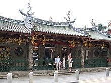 Thian Hock Keng (built 1842) is the oldest Taoist temple in Singapore. Thian Hock Keng Temple 3, Dec 05.JPG