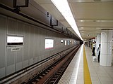取消副站名前的车站月台（2008年）