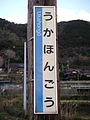 2011年10月4日 (火) 13:00時点における版のサムネイル