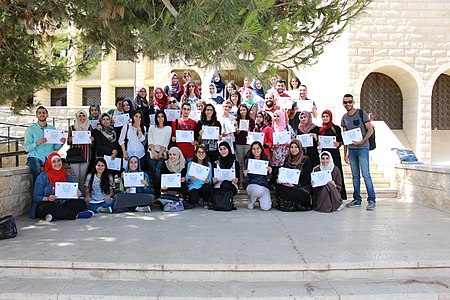 Education Program in Birzeit University