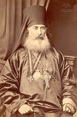 Епископ Виссарион