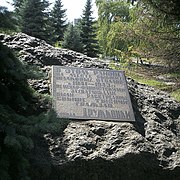 Plaque en hommage aux habitants fusillés par l'occupant allemand, classée[13],