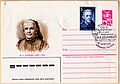 Конверт почты СССР 1985 года с гашением Первого дня. М. А. Ульянова.